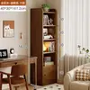 Estantería de madera maciza, unidad de almacenamiento de pie, diseño de montaje en pared, color nogal, armario de almacenamiento estrecho que ahorra espacio, estantería pequeña para uso doméstico