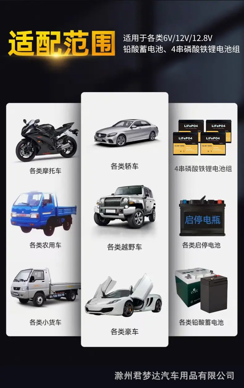 应急电源_02.jpg