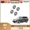 Lipos es Adecuado para Decoración Ideal de Cubierta de Cerradura de Puerta, Cubierta Protectora de Hebilla de Cerradura de Puerta de Coche, Accesorios de Cubierta Decorativa de Plástico