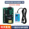 Placa de Circuito de Control de Alimentador SAL-400G 800G Placa de Computadora de Circuito Placa de Circuito para Alimentador de Succión por Vacío Xinyi