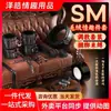 Juguetes sexuales para adultos Jiuai, accesorios SM, juguetes sexuales para parejas, bondage, látigo de cuero, tapón anal, entrenamiento del amor y provocación