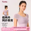 Traje de yoga de manga corta para mujer, transpirable, falso, 2 piezas, con cuello colgante y almohadilla para el pecho, ajustado, para adelgazar el ombligo.