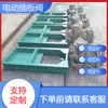 Válvula Eléctrica de Acero Inoxidable para Alta Temperatura con Canal para Varilla Roscada Extendida Válvula de Compuerta Manual de Aguas Residuales con Cierre Suave