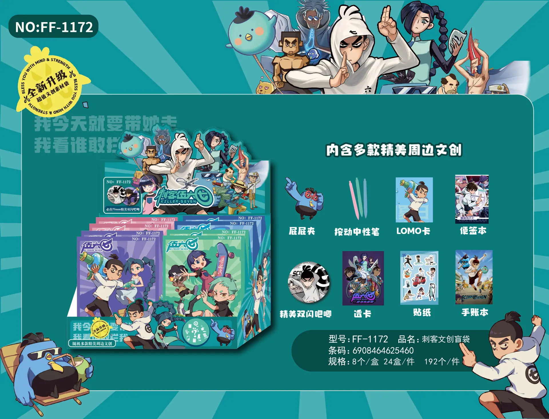 微信图片_20250826225022_286_30