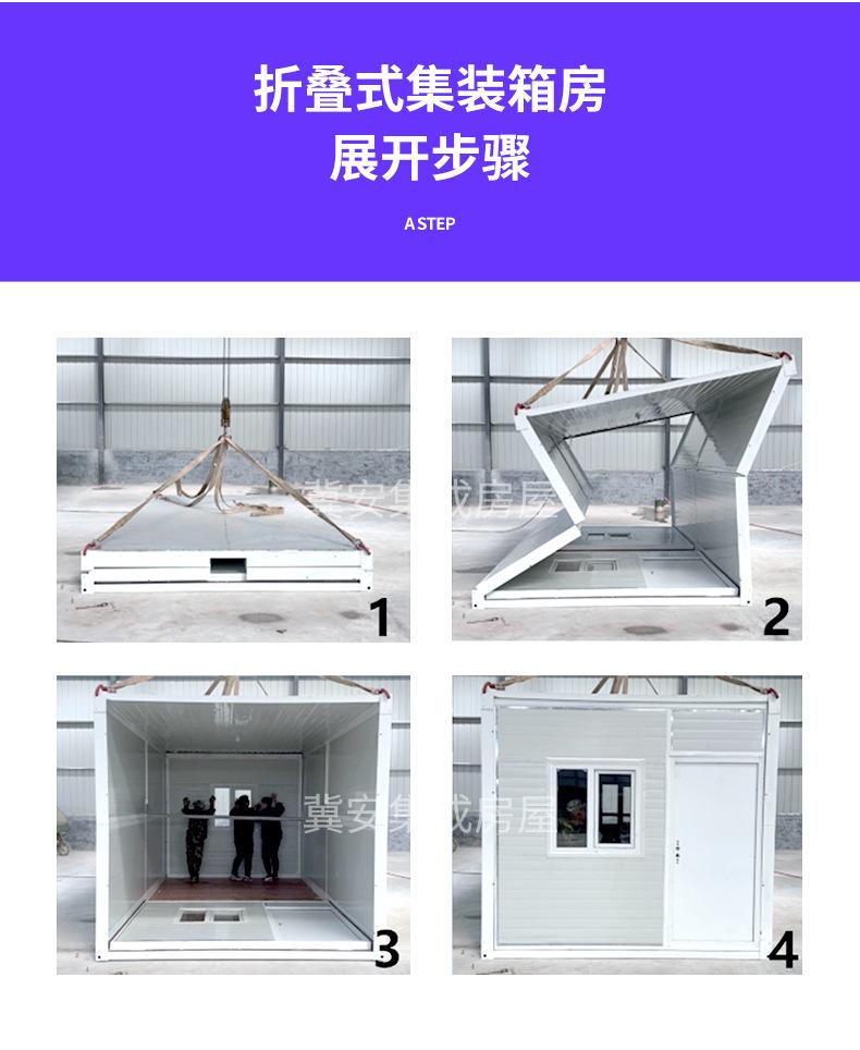 详情-冀安-周作祥_06.jpg