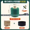 Caja de Moxibustión, Tarro de Moxibustión de Madera, Dispositivo de Moxibustión Portátil para Uso Doméstico, Adecuado para Todo el Cuerpo, con Filtro de Humo Reemplazable, Modelo Nuevo