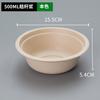 Tazón Desechable de Pulpa Moldeada Vajilla de Pulpa Fábrica Fuente Tazón Comercial para el Hogar Vajilla Degradable Ecológica OEM