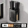 Caja de almacenamiento de palillos montada en la pared, soporte de palillos de cocina, escurridor doméstico para cuchillos, cucharas y palillos