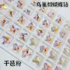 Ornatos de Diamante para Unhas Artísticas Borboleta Cortada em Ninho de Pássaro, Borboleta Brilhante Diamantes de Fundo Pontiagudo de Alta Qualidade, Diamantes de Formato Especial, Ornatos para Unhas Multifacetados Venda por Atacado