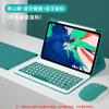 Para Huawei matepad11.5S Cubierta protectora redonda con teclas Bluetooth para teclado SE11 ranura para lápiz T10s cubierta plana de cuero