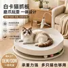 Placa arranhadora para gatos no atacado em caixa, placa arranhadora para gatos de papelão ondulado branco de camada dupla, brinquedo para afiar as garras de gato, suprimentos para gatos, produto popular de exportação