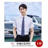 Camisa Profissional de Banco Feminina Manga Longa Manga Curta Masculina e Feminina Conjunto de Camisas de Trabalho para Hotelaria Logo Bordado Roupas de Trabalho da Loja 4S