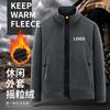 Suéter polar de cuello alto para otoño e invierno, abrigo cárdigan polar grueso con forro polar personalizado para hombre, ropa de trabajo cálida