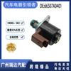 66507A0401 Adecuado para Hyundai Kia Válvula Dosificadora de Coche 66507A0401 en Stock