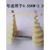 Molde de Bobinagem para Motor Monofásico, Formato de Torre, Espessado, Tipo Universal, Conjunto Completo de Ferramentas de Reparo de Motor (Grande, Médio, Pequeno)