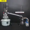Aparato de Destilación Agitada JFTJ-1000 Matraz de Destilación de Reacción de 2000 ml Baño de Aceite de Calentamiento Manto Experimento