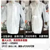 Ropa de Funeral, Pañuelo para la Cabeza, Ropa de Luto Desechable No Tejida, Bata Blanca, Túnica Blanca, Atuendo de Luto, Empaquetado Individualmente