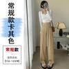 Pantalones de traje con hebilla de estilo chino para mujer, diseño de primavera 2024, pantalones de cintura alta, estrechos y anchos, nuevos pantalones casuales chinos para fregar