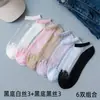 Meias Primavera e Verão Meias de Cristal Card Japonesas e Coreanas Meias de Plantas Aquáticas Fofas Meias Femininas Meias de Vidro Transparente Meias com Base de Algodão Meias Femininas