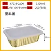 Y*H Caja de Papel de Aluminio Barbacoa Bandeja Rectangular de Papel de Aluminio Pescado a la Parrilla Desechable Para Llevar Lonchera Horneado Gran Capacidad Sanitario