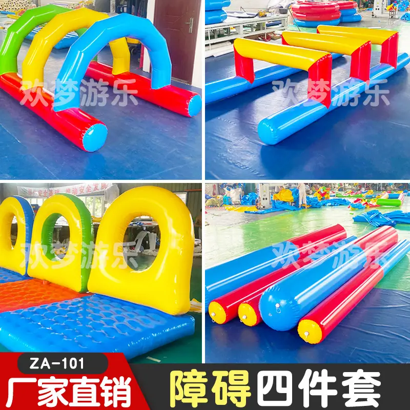 障碍101.jpg