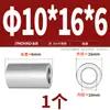 Manguito de Acero Inoxidable 304 Manguito de Acero Cilíndrico Extendido Manguito de Eje Manguito de Tornillo sin Dientes Casquillo Hueco M8M10M12M14M16M