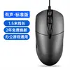 Mouse USB com Fio para Escritório Casa Ultra Silencioso Adequado para Lenovo Asus Dell Notebook Computador de Mesa Silencioso