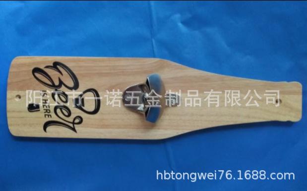 开瓶器木酒瓶20180623E.png