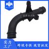 Aplicable a Volkswagen Audi tubo de agua de plástico tubo de agua del radiador tubo de ventilación 5C0145770 5C0145770A