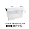 Caixa organizadora grande de plástico para roupas, caixa organizadora espessa para roupas, brinquedos e edredons, caixa organizadora de grande capacidade para mudanças