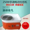Máquina de Cerâmica, Máquina de Moldar Argila para Adultos e Crianças, Forno Elétrico Doméstico, Oficina de Cerâmica Escolar Máquina de Moldagem Cerâmica para Ensino