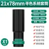 Green Forest 1/2 Pulgada Socket Grande Eléctrico Barra de Extensión Hexagonal Exterior Hueca Taladro Eléctrico Destornillador Juego 1917mm