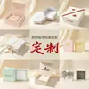 Caja de embalaje para joyería personalizada de fábrica, caja de joyería de alta gama, caja tipo cajón con tapa, caja de regalo pequeña para anillos, pendientes, collares