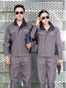 Roupa de Trabalho Primavera e Outono Terno Roupas para Construção de Edifícios Oficina Roupas para Reparo Automotivo Ferramentas de Manutenção Roupa de Seguro do Trabalho Logo Bordado