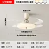 Lámpara Ventilador Nueva Moderna Medieval Onda Cálida Redonda Ultradelgada Protección Ocular Silenciosa Invisible Habitación Comedor Lámpara Ventilador de Techo