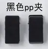 Clip de PP Acrílico Transparente Clip de Plástico Parche Hecho a Medida Cinta Autoadhesiva DIY Cinta de Doble Cara Insignia Carpeta de Documentos de Identificación Clip