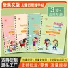 Libro de Práctica de Escritura a Mano Infantil Completamente en Inglés para Comercio Electrónico Transfronterizo, Pegatinas de Entrenamiento de Control del Bolígrafo para Niños Pequeños, Pegatinas de Ranura de Tarjeta Blanca, Borrables
