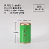 Novo Pote de Armazenamento de Chá Portátil Selado Lata Pu'er Chá Longjing Pote de Chá Doméstico Caixa de Embalagem