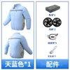 Jaqueta com Ar Condicionado e Ventilador Duplo na Cintura para Homens, Roupa de Trabalho de Verão, Roupas de Resfriamento para Exterior, Máquina com Ventilador Integrado Atacado