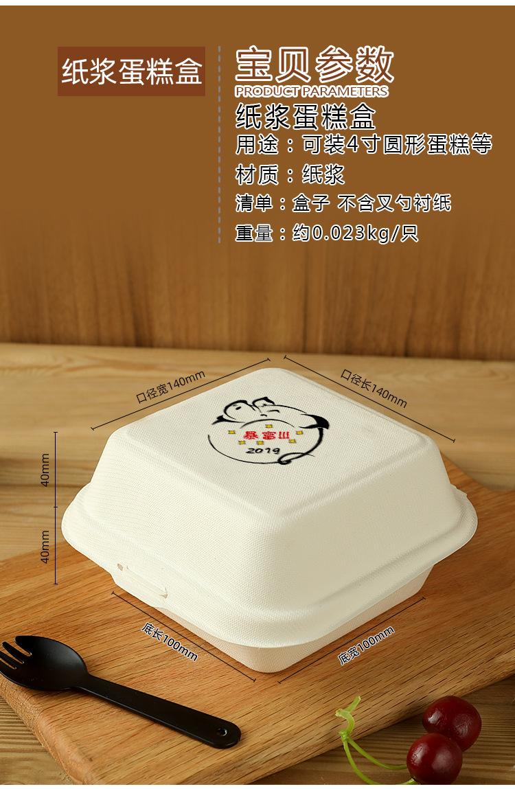 详情图_06.jpg