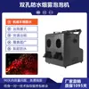Wenjing levou bolha de fumaça tudo-em-um casamento de roda dupla máquina de bolha de fumaça desempenho de casamento bar atmosfera adereços equipamento