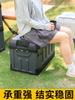 Caja de Almacenamiento para Camping al Aire Libre con Capa de Partición Plegable Multifuncional Caja de Almacenamiento para Camping Organizador de Maletero de Coche