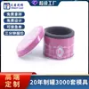 Dongguan pulsera de joyería empaque lata redonda de hierro lata redonda de hojalata caja para reloj Caja de empaque para collar de joyería