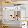 2026 Nuevo Modelo Mosquitero Ajustable Anticaídas para Dormitorio del Hogar, Base Completa, No Requiere Instalación, Barandilla de Cama para Bebé y Niño Cubierta Completa