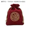 En stock bolsa de brocado al por mayor bolsa Wenwan empaque de tela bordado almacenamiento bolsa de lino tamaño extra grande con cordón Bolsa de la Suerte