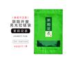 Dos dos dos tres dos bolsitas de té té verde té Longjing té de jazmín bolsa con cierre sellada a prueba de humedad bolsa de embalaje de té vacía