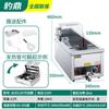 Freidora eléctrica vertical comercial Leopard Ding, de gran capacidad y temperatura constante, con control de temperatura y para pollo picado.