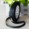Cinta de 1 cm, cinta, cinta, cinta para envolver regalos, cinta para marcapáginas, cinta para moños, cinta para globos