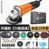 Chuangyi Esmerilhadeira Angular Máquina de Polimento Transfronteiriça AC Sem Escovas Máquina de Polimento Ferramenta Elétrica Máquina de Corte Roda de Polimento Manual para Uso Doméstico