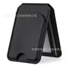 Producto de Venta Caliente Transfronterizo Adecuado para Soporte de Tarjeta Magnético Apple, Estuche Plegable para Tarjetas de Piel Sintética, Soporte de Tarjeta Magnético Magsafe